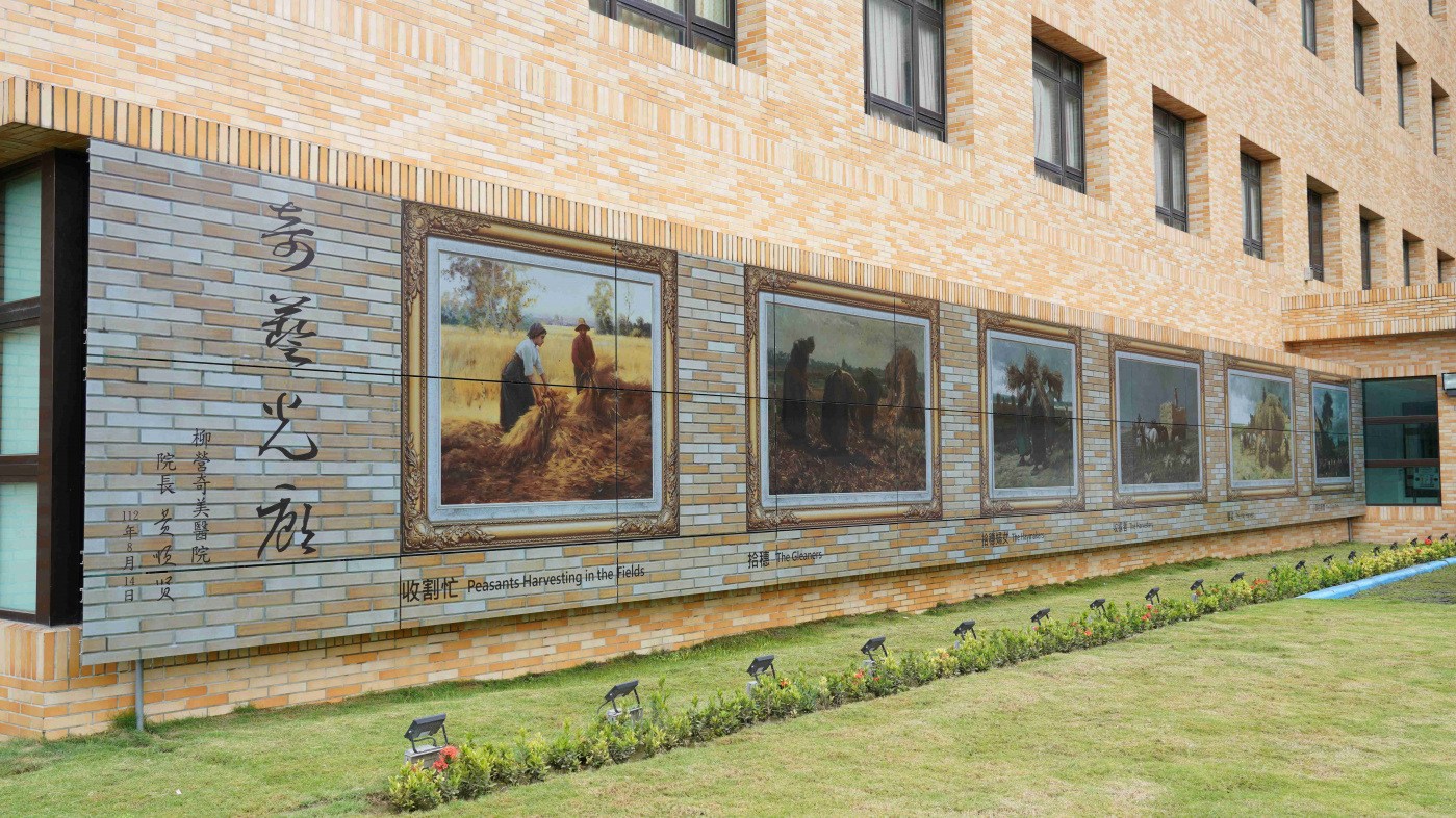 友達開發SunBello美學綠能太陽能模組，協助台南柳營奇美醫院以藝術結合光電，將名畫複製印在光電板上，成為美觀亦可發電的奇藝光廊。