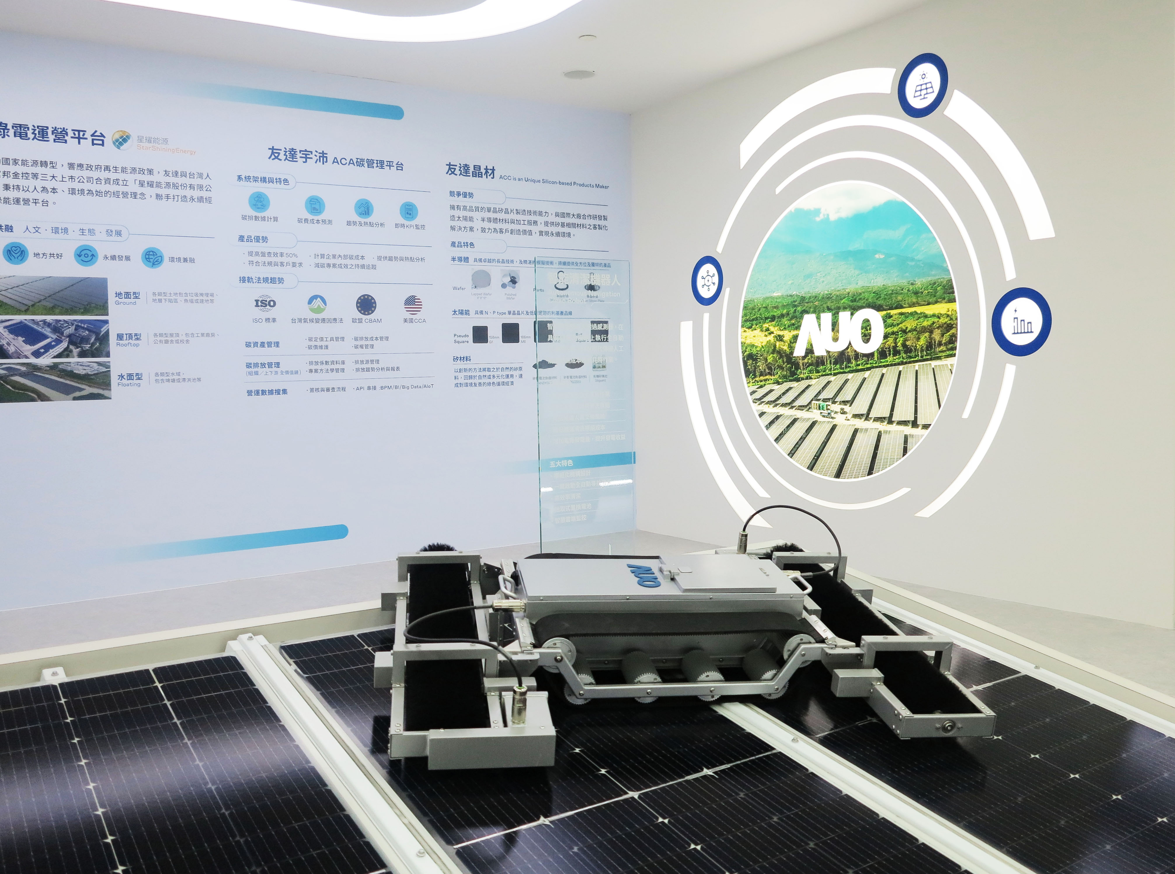 友達SunSteel光電整合型浪板，可節省系統支架的使用、降低成本，更進一步於光電場實現快速安裝工法，利於建築減碳優勢。