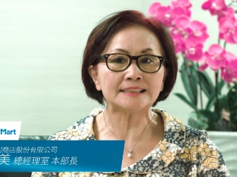 【友達光電 x 全家便利商店】Energy Performance Contracting